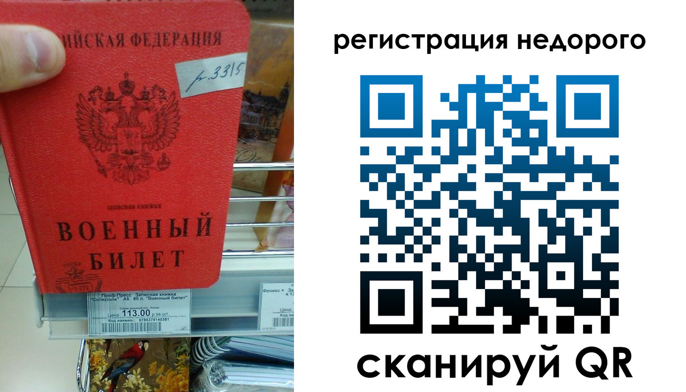 найти адрес прописки в Боре