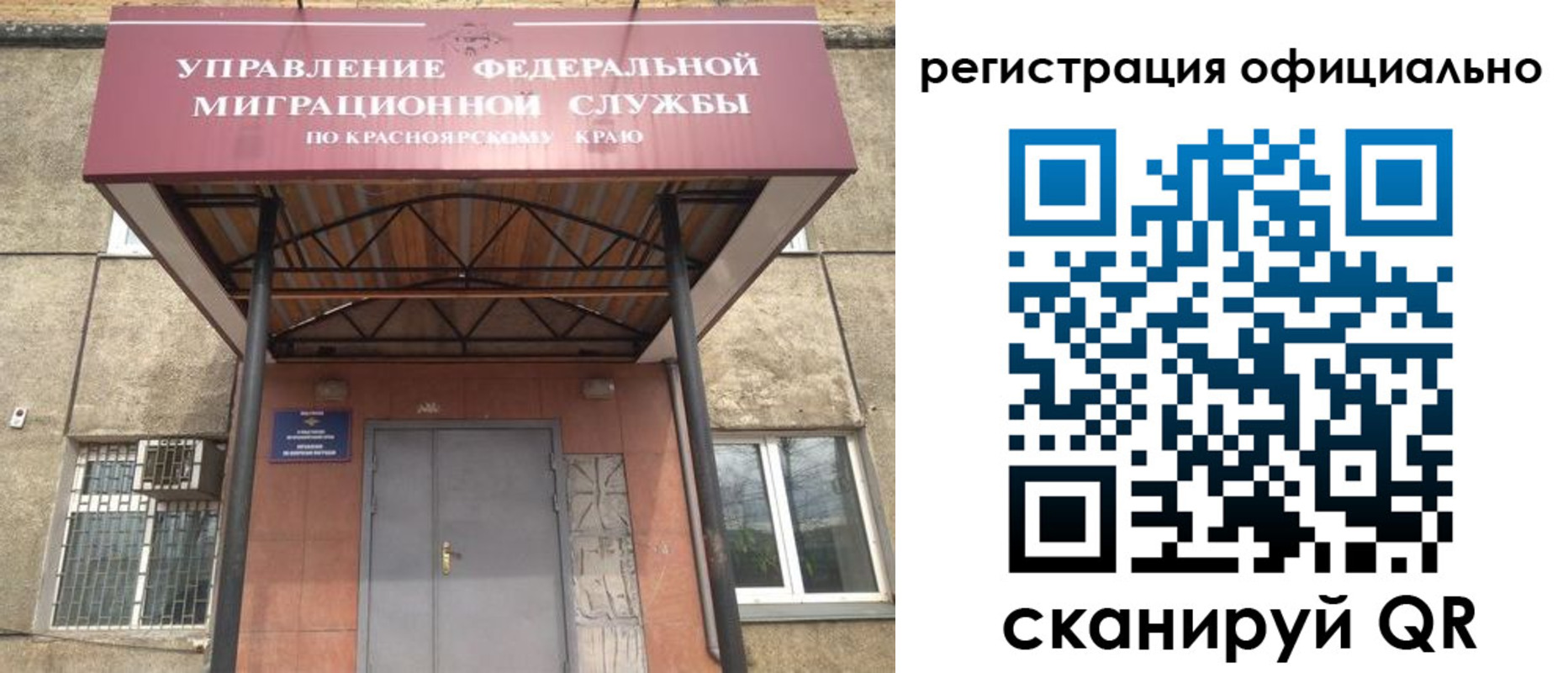 прописка гарантия в Боре